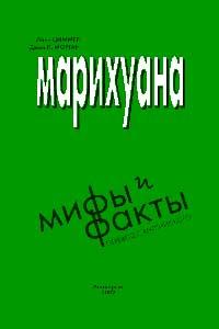 ���������: ���� � �����
