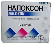 Налоксон (наркан) - Энциклопедия наркотиков